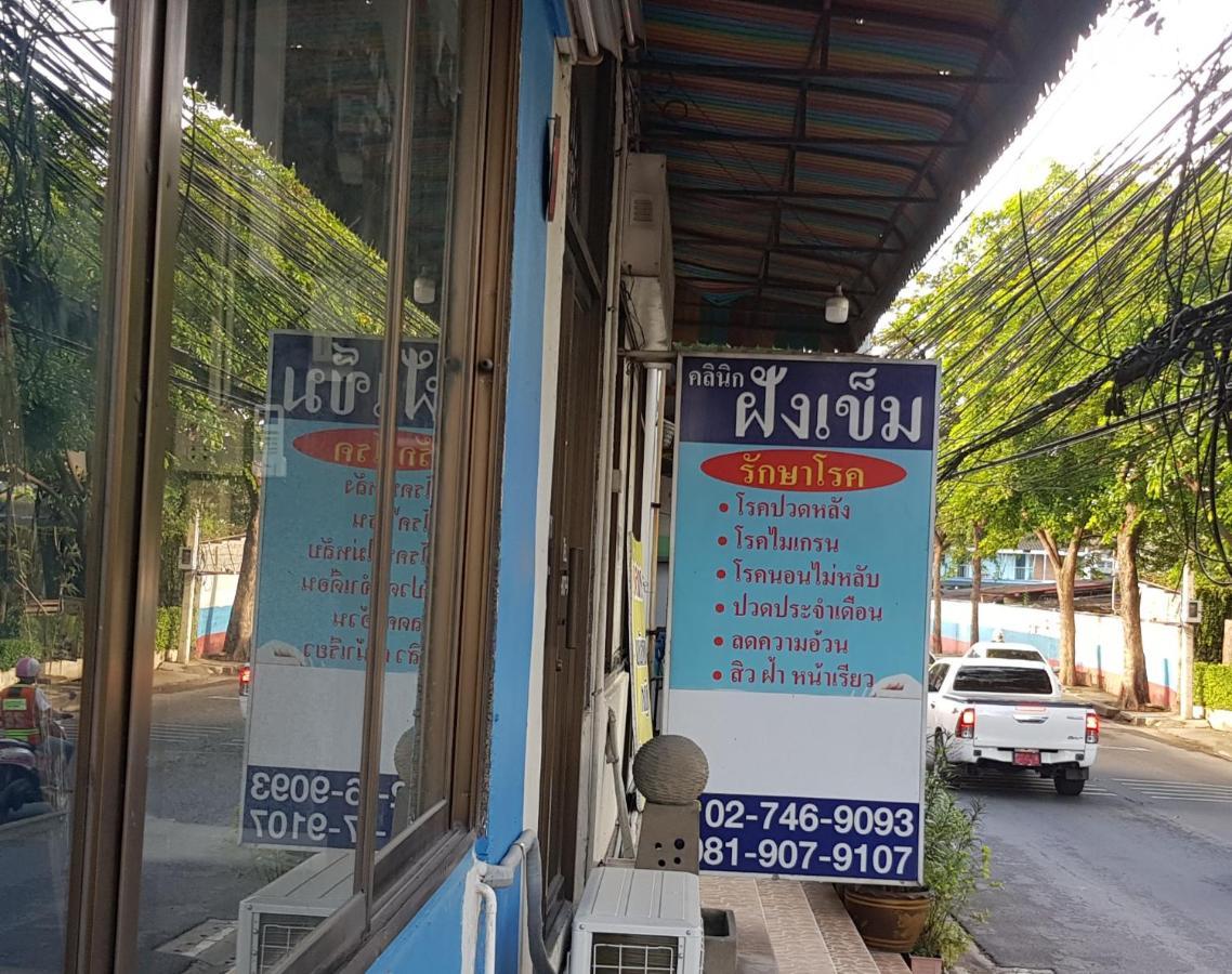 โรงแรมวินบางนา Win Bangna Hotel Bangkok Buitenkant foto